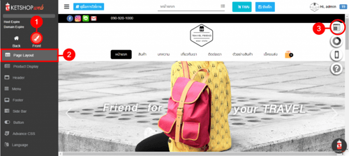 การใช้งาน Feature Box element-ระบบร้านค้าออนไลน์