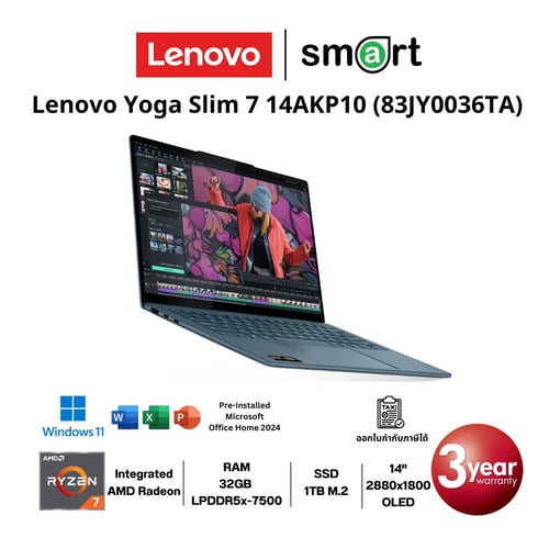 โน๊ตบุ๊ค Notebook Lenovo Yoga Slim 7 14AKP10 (83JY0036TA) Ryzen AI 7 350/32GB/1TB/14"/Win11+Office (Tidal Teal)