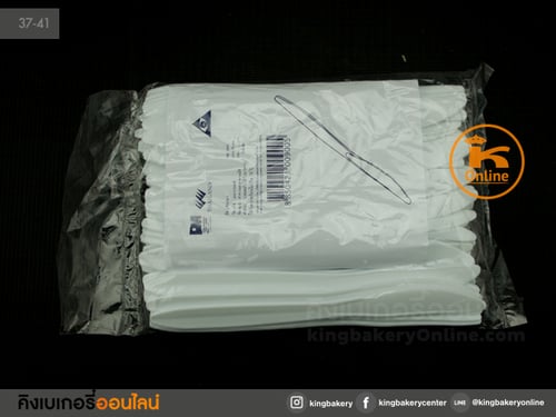 มีดพลาสติกสีขาว  (0090)