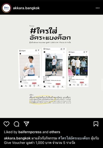  Activities หรือคอนเทนต์กิจกรรม 1