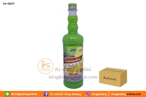 #ยกลัง(12 ขวด) น้ำเลมอนพั้นซ์ ตราติ่งฟง(1ลังx12ขวด)