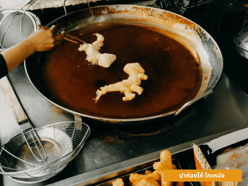 ปาท่องโก๋ โกเหน่ง เชียงใหม่