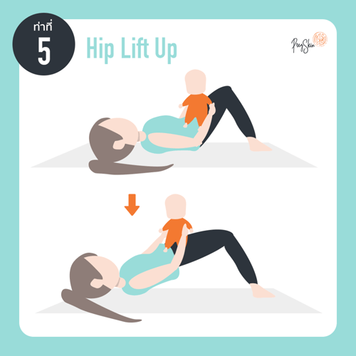 hip liftup exercise