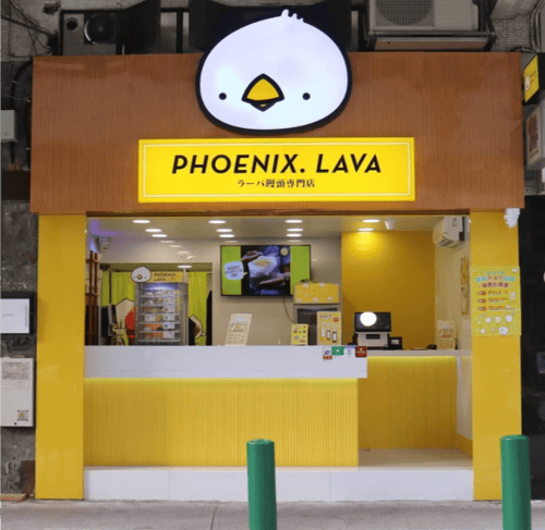 ซาลาเปา, ร้านซาลาเปา, ร้านซาลาเปาเจ้าดัง