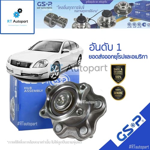 GSP ลูกปืนล้อหลัง Nissan Teana J31 ปี04-08 มี ABS / ลูกปืนล้อ เทียน่า J31 / 9400011(1ตัว)