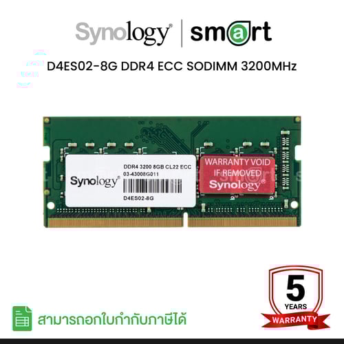 Sodimm Ddr4 SYNOLOGY D4ES01-8G 8GB DDR4 ECC SODIMM RAM Module