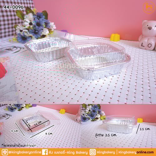 ถาดฟอยล์เหลี่ยม 4002+ฝา (10 ชุด)