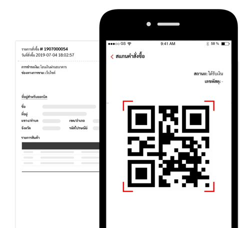 scan order