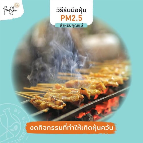 avoid eating grilled food