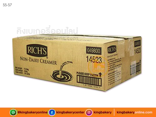 #ยกลัง(12กล่อง) ริชนอนแดรี่ครีมเมอร์ 454 กรัม (1ลังx24กล่อง)