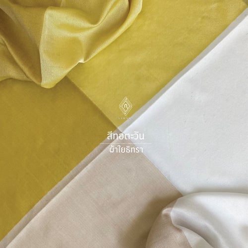 ผ้าคลุมไหล่ ใยธิทรา 4 สี สีทอตะวัน