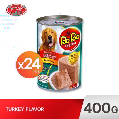 HONG HONG สุนัข รสไก่งวง 400g.