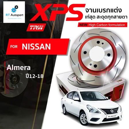TRW จานดิสเบรกหน้า จานแต่ง XPS Nissan Almera ปี12-17 / 260mm / DF7330XSS
