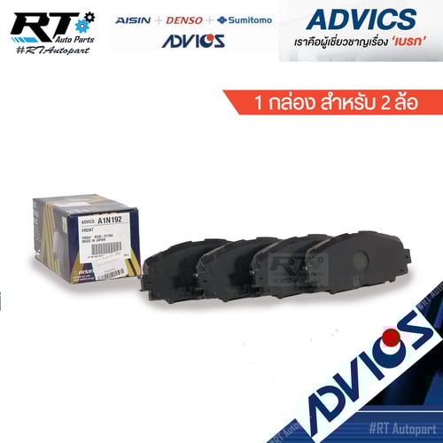 Advics ผ้าดิสเบรคหน้า Toyota Prius ZVW30 ปี 08-14 / A1N192