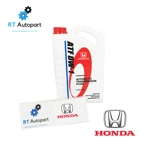 Honda น้ำมันเกียร์ออโต้ (ฮอนด้า) ATF DW-1 / DW1 แท้ห้าง ขนาด 3ลิตร