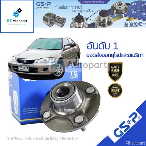 GSP ลูกปืนล้อหลัง Honda City Type Z ปี96-02 / ลูกปืนล้อ ซิตี้ ท้ายZ / 9228030(1ตัว)