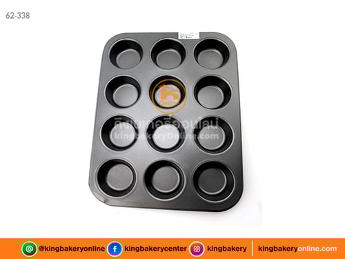 ถาดหลุมเทปล่อน 12 หลุม(ปากหลุม 6.5xก้นหลุม 5 cm.xลึก 2.8 cm.)