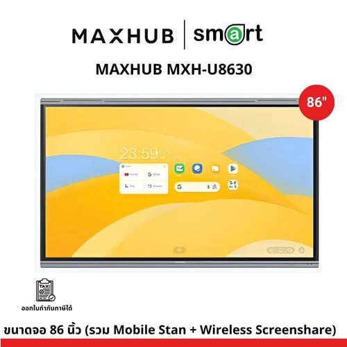 MAXHUB MXH-U8630 Edu 86" 4K + Mobile Stan + Wireless Screenshare