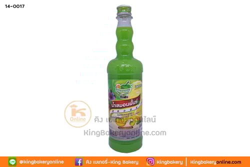 Lน้ำเลมอนพั้นซ์ ตราติ่งฟง(1ลังx12ขวด)