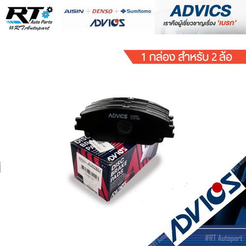 Advics ผ้าดิสเบรกหน้า Toyota Camry ACV70 ปี18-21 เกรด XB / ผ้าเบรกหน้า / A1N286Y