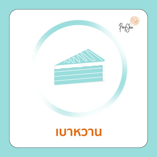 weight gain excess during pregnancy can cause diabetes