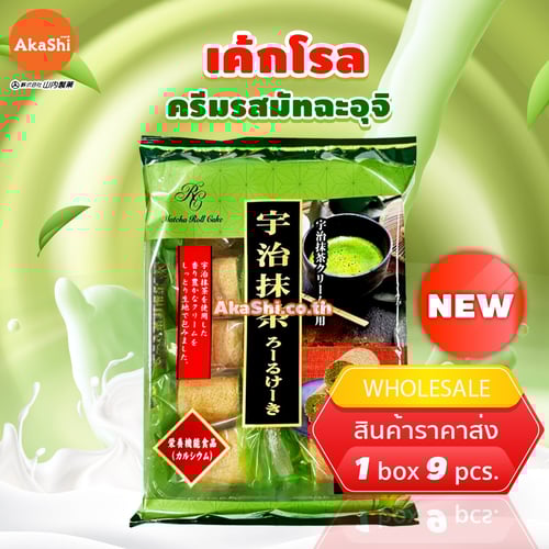 Yamauchi Soft Roll Matcha Cake - เค้กโรลสอดไส้ครีมรสมัทฉะ