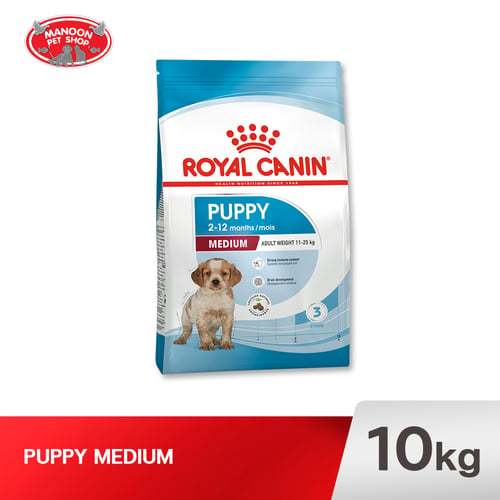 ROYAL CANIN DOG MEDIUM PUPPY 10kg.