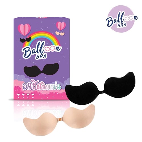  Balloon Bra ปีกนก เนื้อ / ดำ