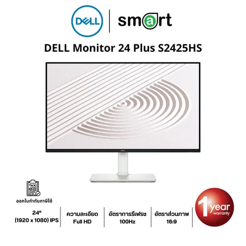 DELL 24 Plus S2425HS 24" FHD 100Hz Monitor