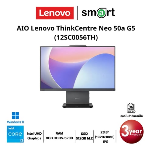 ออลอินวัน&nbsp;AIO Lenovo  ThinkCentre Neo 50a G5 (12SC0056TH) Core i3-1315U/8GB/512GB/23.8"/Win11 (Luna Grey)