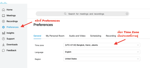 setting webex meeting