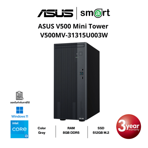 Desktop PC (คอมพิวเตอร์ตั้งโต๊ะ) ASUS V500 Mini Tower V500MV-31315U003W i3-1315U/8GB/512GB/Win11 (Gray)