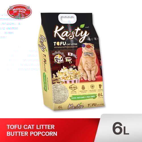 KASTY TOFU ทรายแมวเต้าหู้  Butter Popcorn 6L. (2.72kg)