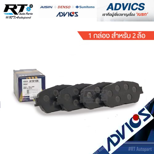 Advics ผ้าดิสเบรคหน้า Toyota Alphard ANH10 ปี05-07 / A1N106