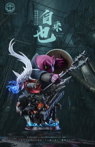 Jiraiya จิไรยะ โหมดเซียน by Surge Studio (มัดจำ) [[SOLD OUT]]