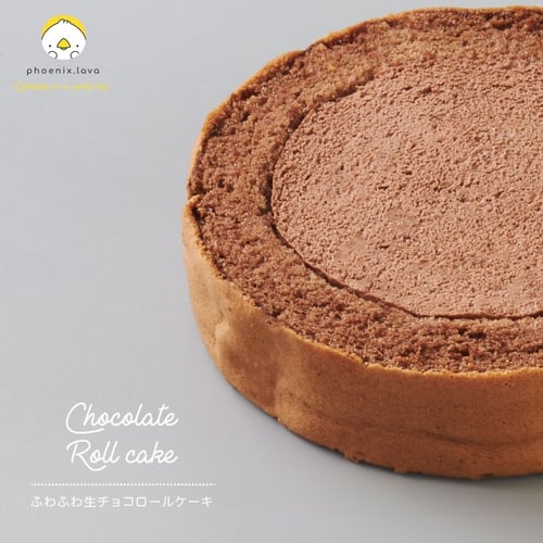 นามะช็อคโกแลต โรลเค้ก