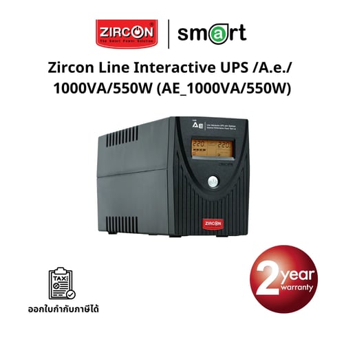เครื่องสำรองไฟ Zircon Line Interactive UPS/ A.e./ 1000VA/550W/ Digital Display (Tower type)