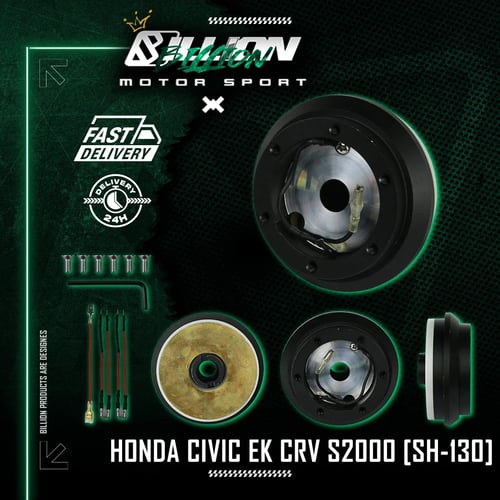 Billion คอพวงมาลัยบาง Honda Civic EK / CR-V / S2000 (SH-130)