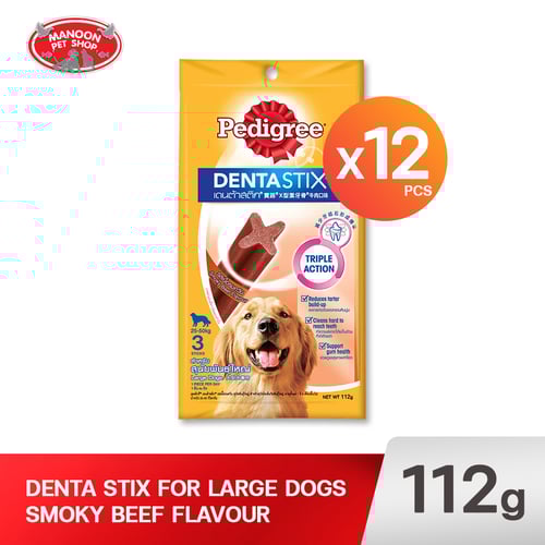 Pedigree เดนต้าสติก สุนัขพันธุ์ใหญ่ เนื้อรมควัน 112g.