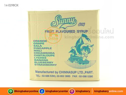 #ยกลัง (12ขวด) น้ำหวานกลิ่นมะลิ ตราซันนี่บอย(1ลังx12ขวด)