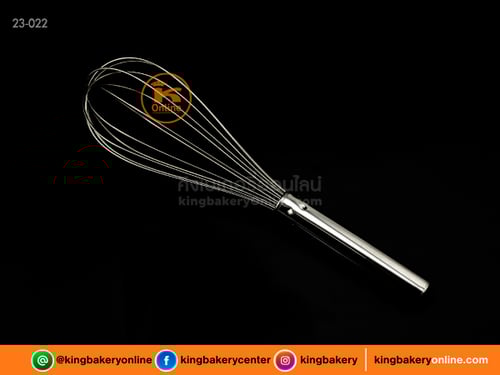 ที่ตีไข่ตะกร้อสแตนเลส 30 ซม.