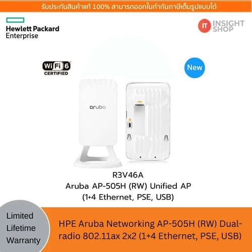 [R3V36A] Aruba AP-503H (RW) Unified AP