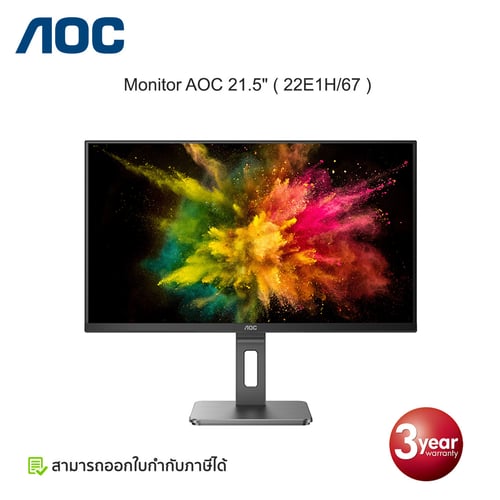 [สินค้าตัวโชว์ ไม่มีตำหนิ] Monitor AOC 28" (A1-U28P2U/BS/67) IPS, DP, HDMI, 4K 60Hz