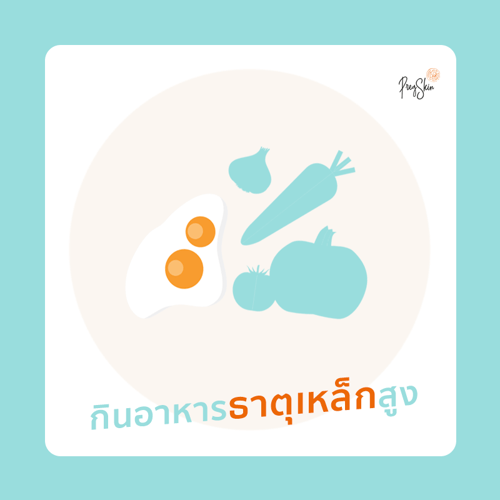 increase intake of iron during pregnancy helps prevents hairfall