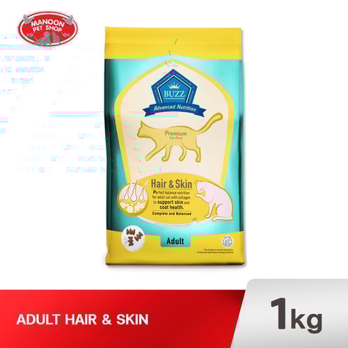 BUZZ Balanced+ แมวโต Hair&Skin (เหลือง) 1kg.