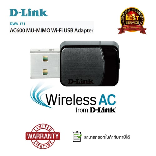 D-Link DWA-171 AC600 MU‑MIMO Wi‑Fi USB Adapter