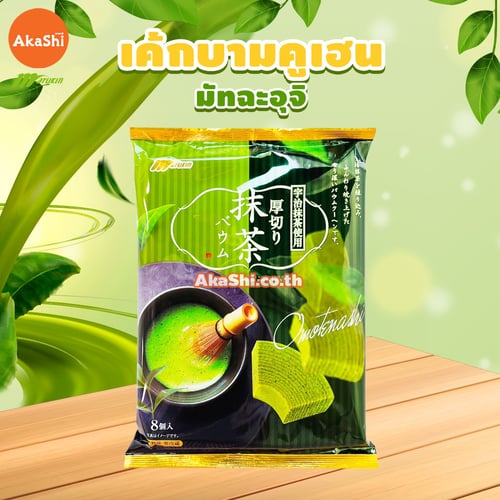 Marukin. Cut Baumkuchen Matcha - เค้กบามคูเฮน เค้กบัม เค้กขอนไม้ รสมัทฉะ