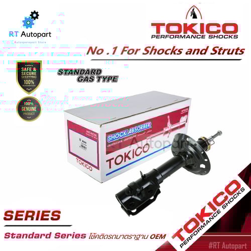 Tokico โช้คอัพหน้า Honda Freed ปี08-16 / โช๊คอัพหน้า ฟรีด โช้คหน้า โช๊คหน้า / B2424 B2425