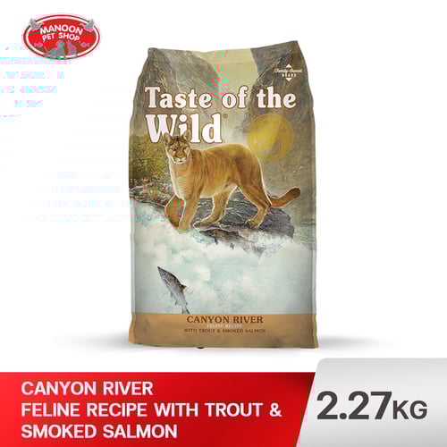 TOW CAT แคนยอน ริเวอร์ วิธ สโมค แซลมอน 2.27kg.(5LB)