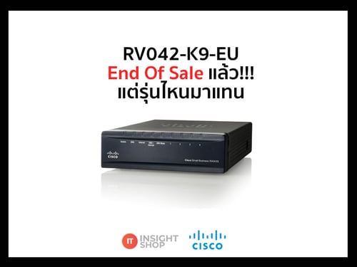 Router RV340-K9-G5 รุ่นใหม่ที่มาแทน RV042G-K9-EU